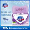 Защитное мыло Safeguard с лавандой, успокаивающий уход