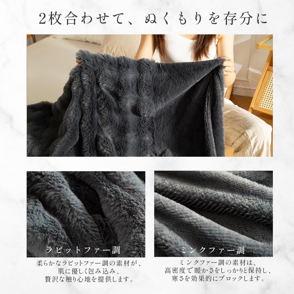 Пушистое двойное одеяло Haguko, Пушистое, Стильное, Теплое, Милое, Пушистое, Стирающееся (180x200см, Небраска Серый)