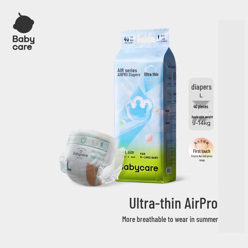 babycare Air Pro Подгузники для детей