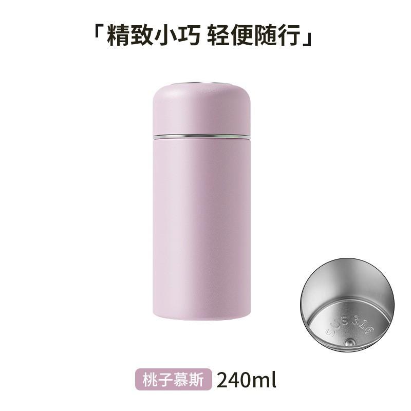 Compact Stainless Steel Vacuum Insulated Travel Mug 240-320ml Mini Portable Water Bottle Women Students Office Use
