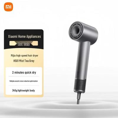 Высокоскоростной фен XiaoMijia H501