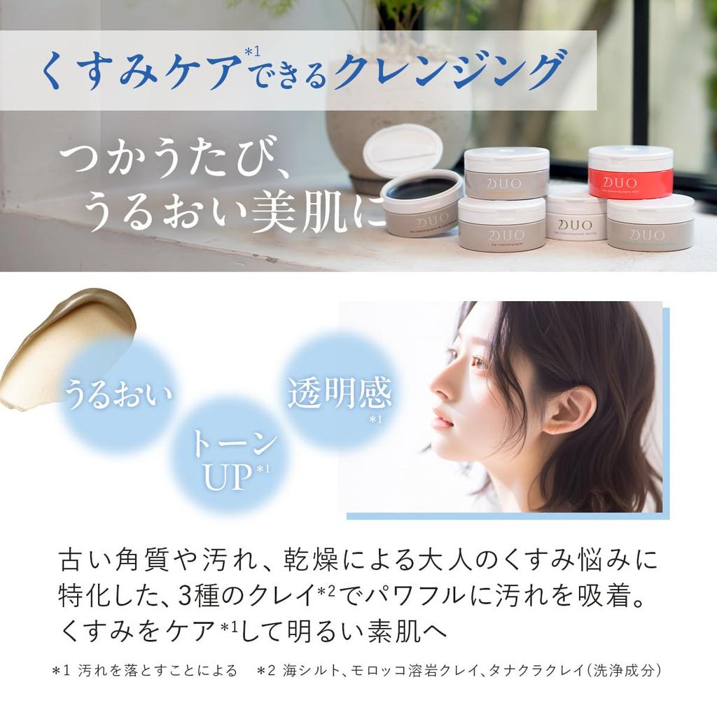 Clear DUO Очищающий бальзам Белый A 90 г Увлажняющий уход за порами Средство для снятия макияжа Умывание Двойное умывание Не требуется duo Duo [Тусклость