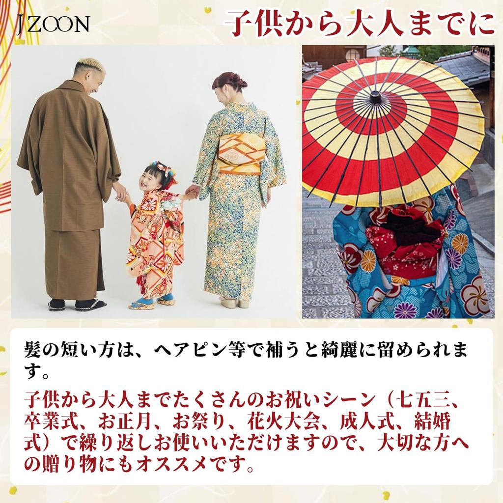 JZOON Идеально для волос и других японских с Сакурой и Ручной работы в Радуге H2904 Украшение Сити-Го-Сан, Цумами-Дзаику, Совершеннолетие