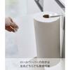 Yamazaki Tower Sink Door Kitchen Paper Holder, White, Approx. W7.5 x D10 x H30cm (Main Unit), Fits Various Sizes of Rolls, Kitchen Paper, Kitchen Clot