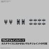 BANDAI SPIRITS Customizable Material (EX Joint Core Cube) Pre-colored Plastic Model