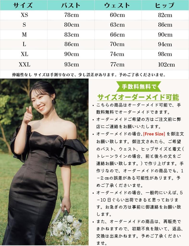 Party Bustier Mermaid Wedding Evening Photoshoot Bridal Wedding Dress [R-QINYUER] Off-the-shoulder Dress, Style, Black, Dress, Train, Dress, Dress,