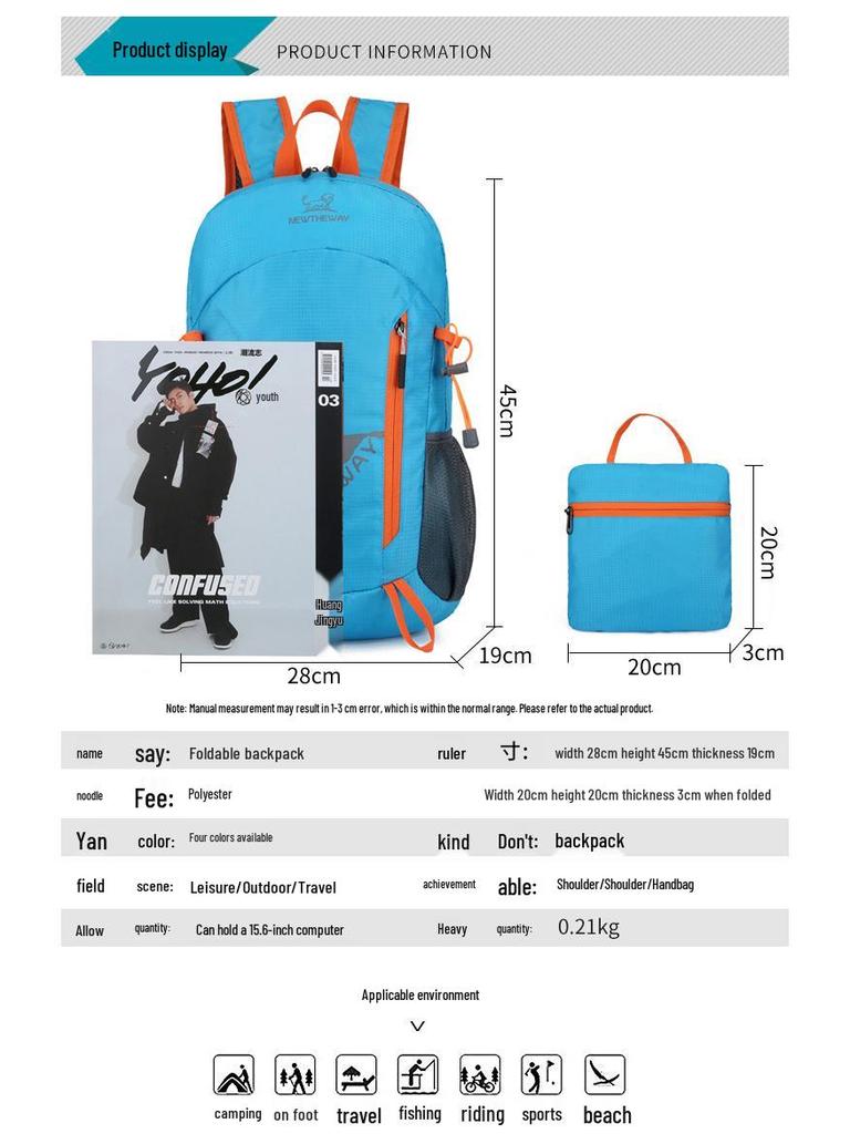 Легкий рюкзак большой вместимости для активного отдыха, пеших походов, велоспорта и путешествий - Быстросохнущий и идеально подходящий для хранения