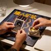 Карточная игра «Гномина шахта» с медной бумагой для семейных встреч и подарков
