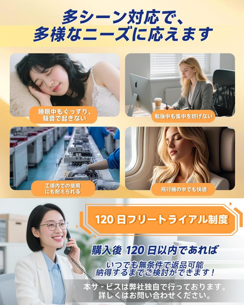 Bizzico Supervised by Sleep Noise Cancelling Eartips for Complete Sound Reduction of Hearing Protection for Live and Washable and 4 Sizes Storage