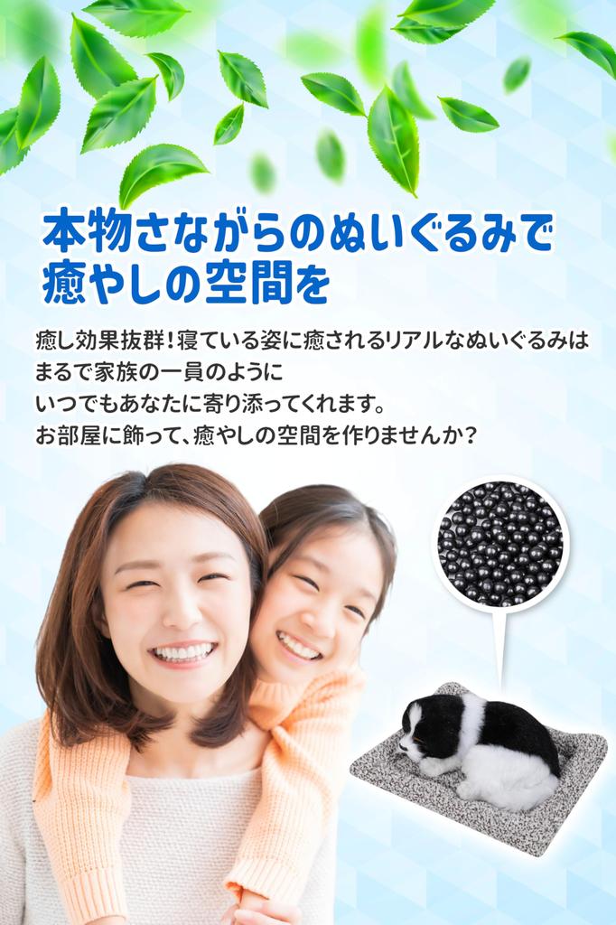 TASINO Плюшевая игрушка Собака Фигурка 26 x 18 см Реалистичная Милая Реалистичная Колли Родитель и (Приграничный ребенок)