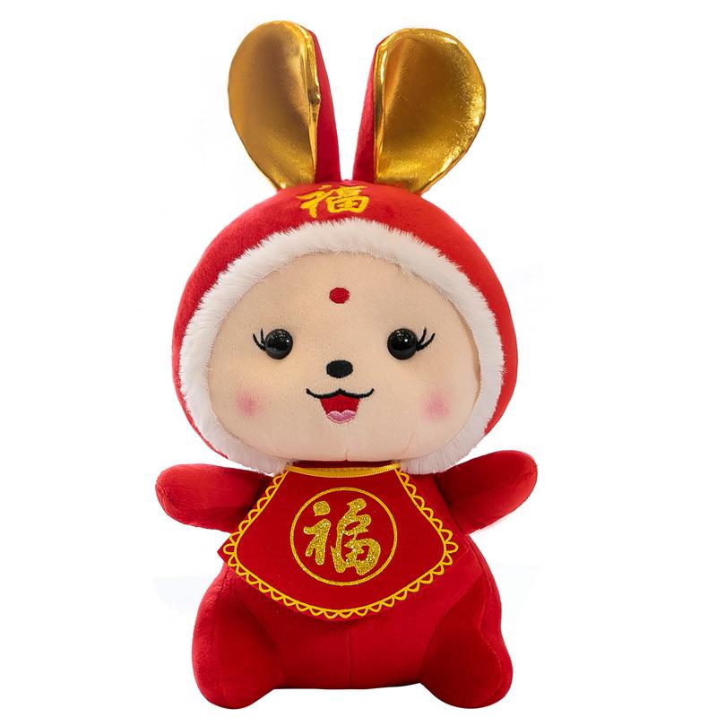 Год Кролика Маскот Плюшевая Игрушка Кукла Компания Ежегодное Собрание Мероприятия Национальный Стиль Пузатый Кролик