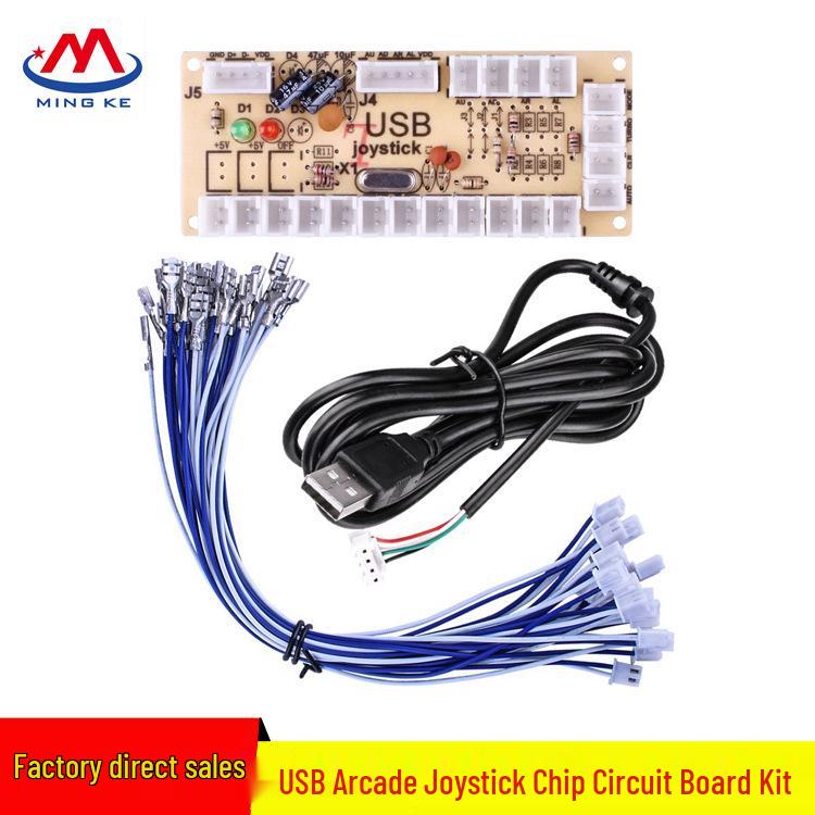 USB Mini DIY Arcade Joystick Chip for PC