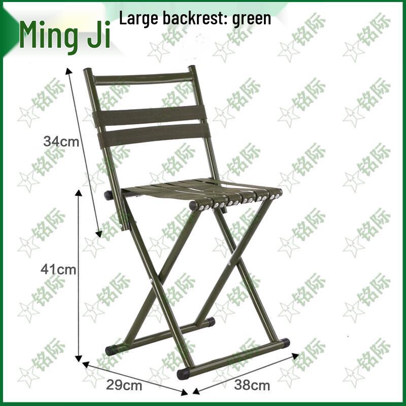 Portable Folding Stool with Backrest