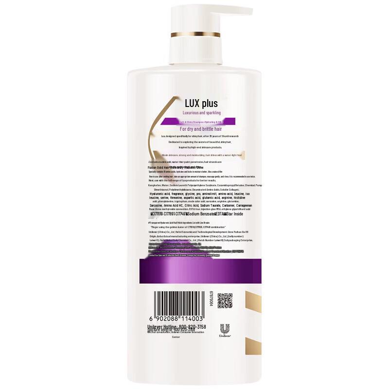 Lux Hydrating Smooth Shampoo & Freesia Fragrance Conditioner Set