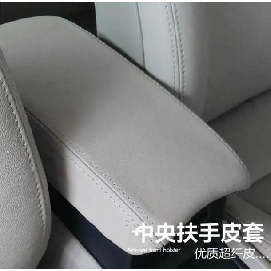 Декорированная крышка центрального подлокотника из микрофибры и кожи для Honda Civic 8-го поколения 2004 2005 2006 2007 2008 2009 Интерьер автомобиля