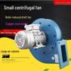 High-Temperature Resistant Y5-47 Boiler Induced Draft Fan - Small Industrial Exhaust Fan