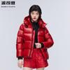 B30143110 Hooded Goose Down Puffer Jacket