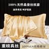 Silk Pillowcase 22 Momme 100% Mulberry Smooth Anti-Wrinkle Sleep Cover Modern Minimalist Pure Color