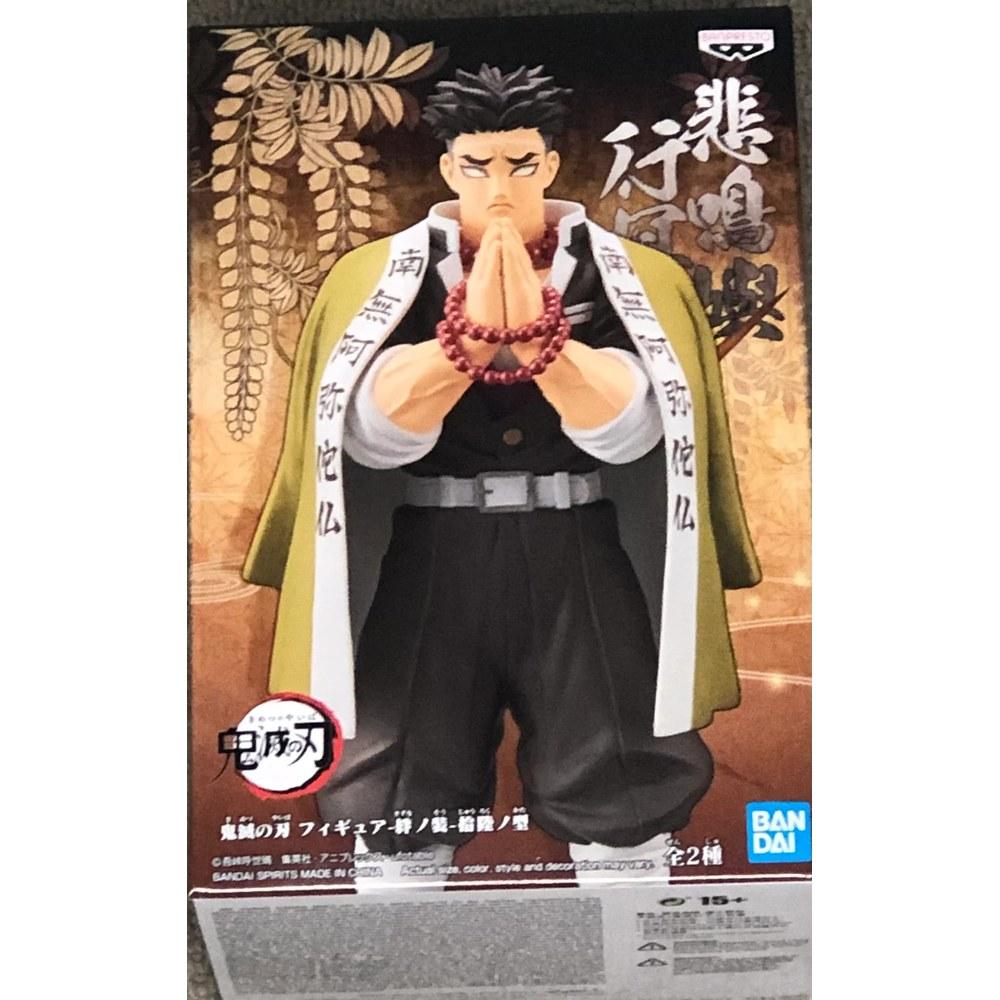 BANPRESTO Фигурка Клинок, рассекающий демонов Кизуна но Со Санъёку но Ката Санэми Синадзугава
