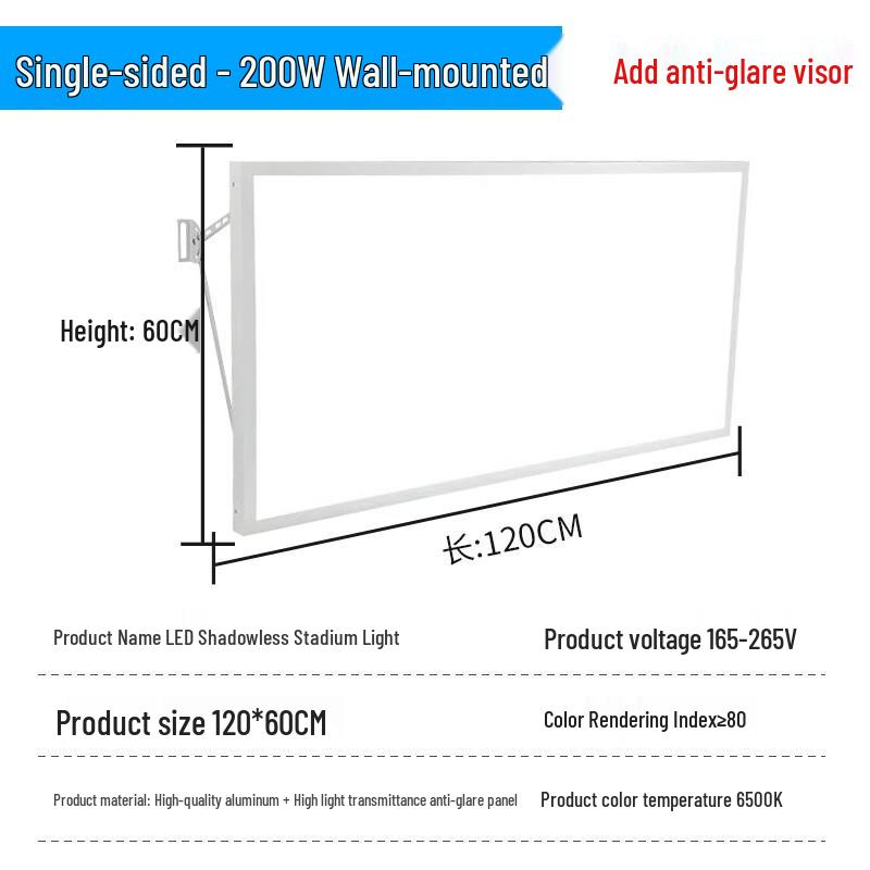 Longdai Anti-Glare LED Sports Court Light