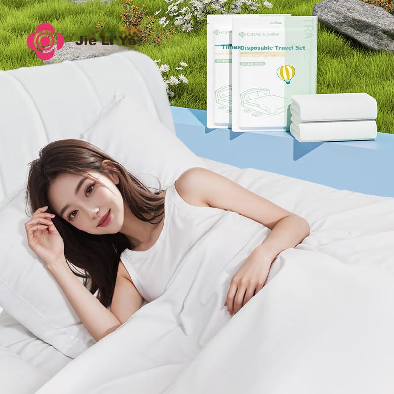 Grace Disposable Bed Sheet And Duvet Cover, Hotel Hygiene Barrier, Travel Bedding Set, Business Trip Bedding, Single-Person Three-Piece Set