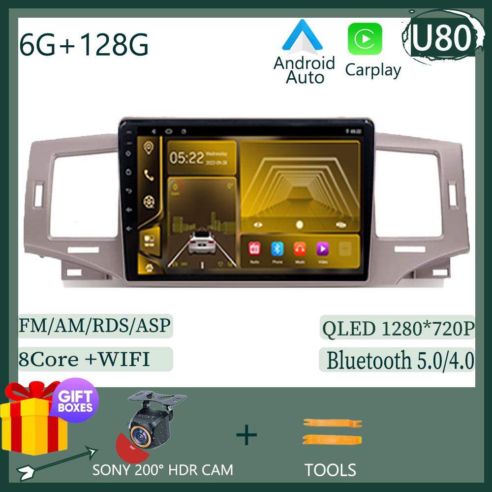 Для Toyota Corolla 9 E120 2004-2006 Android 13 беспроводной Carplay автомобильный DVD авто радио стерео плеер навигация сенсорный QLED экран BT