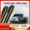 Shenqi T20 Double-Layer Silent Wiper for 19-21 Models