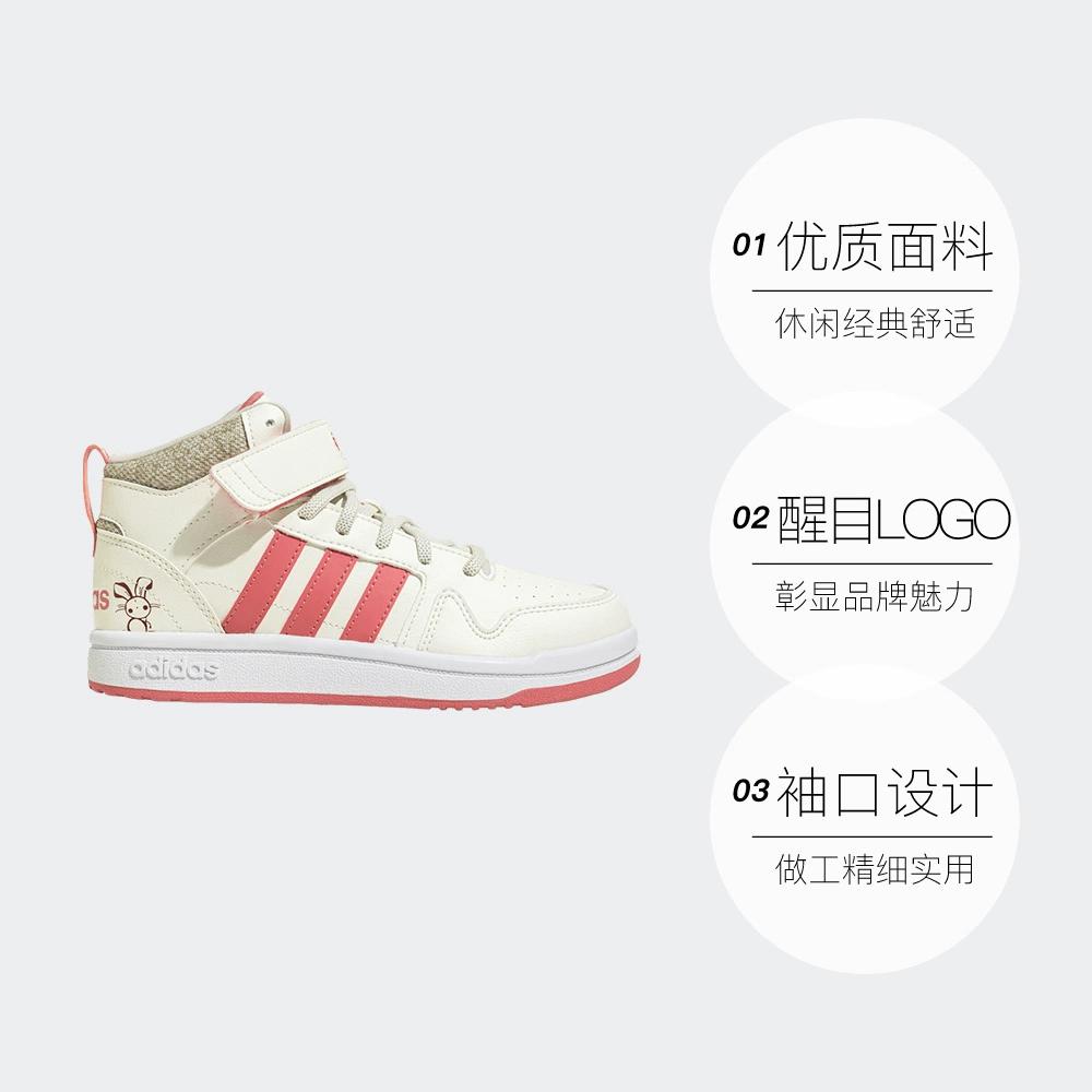 adidas Neo Postmove Mid Удобные Трендовые Легкие Нескользящие Прочные Мид-топ Кеды Детские Кеды Розовый Белый IE4244