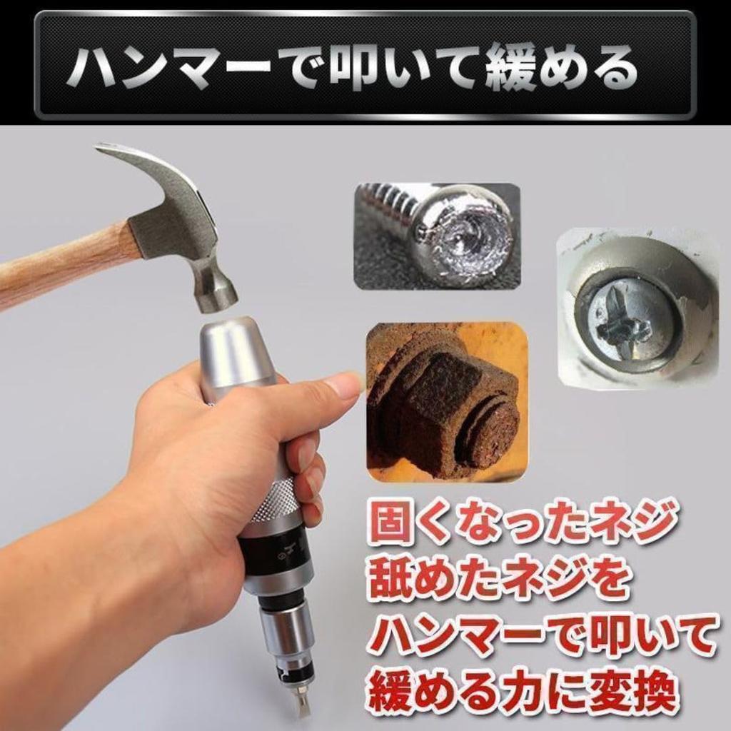 Nomadra Shock Driver Screw Removal Bit Shock Driver Case Impact Driver в комплекте Молоток 1 Ржавчина Раздавленный Сломанный Винты Набор Для Извлечения Гаек Винтов 7