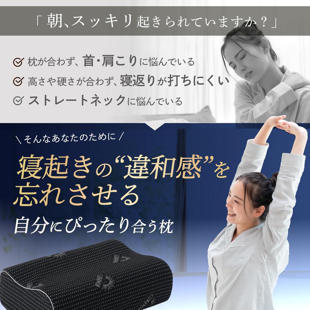 GOKUMIN Memory Foam Высота Жесткость 4 Слоя Без Шеи Японский Спящий Хороший Экстремальный Черный mirufi Подушка, Регулируемая, Регулируемая, Мягкая, Твердая, Низкая, Высокая,