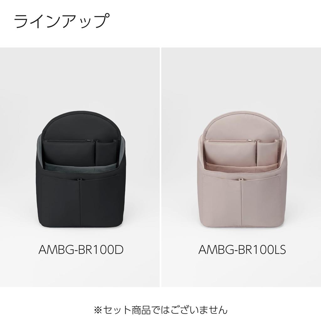 KOKUYO BIZRACK Сумка-в-сумку для рюкзака, Деловая, Формат А4, Вертикальная, Легкая, Самостоятельно стоящая, с ручкой, Черная, AMBG-BR100D