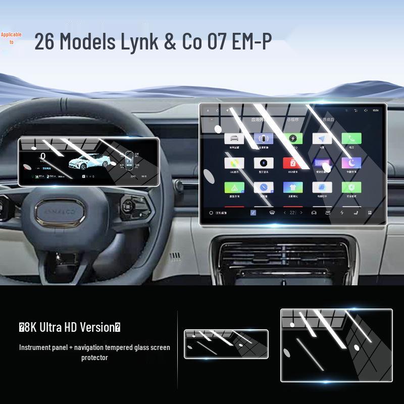 Tempered Glass Screen Protector for Lynk & Co 07 EMP Navigation System