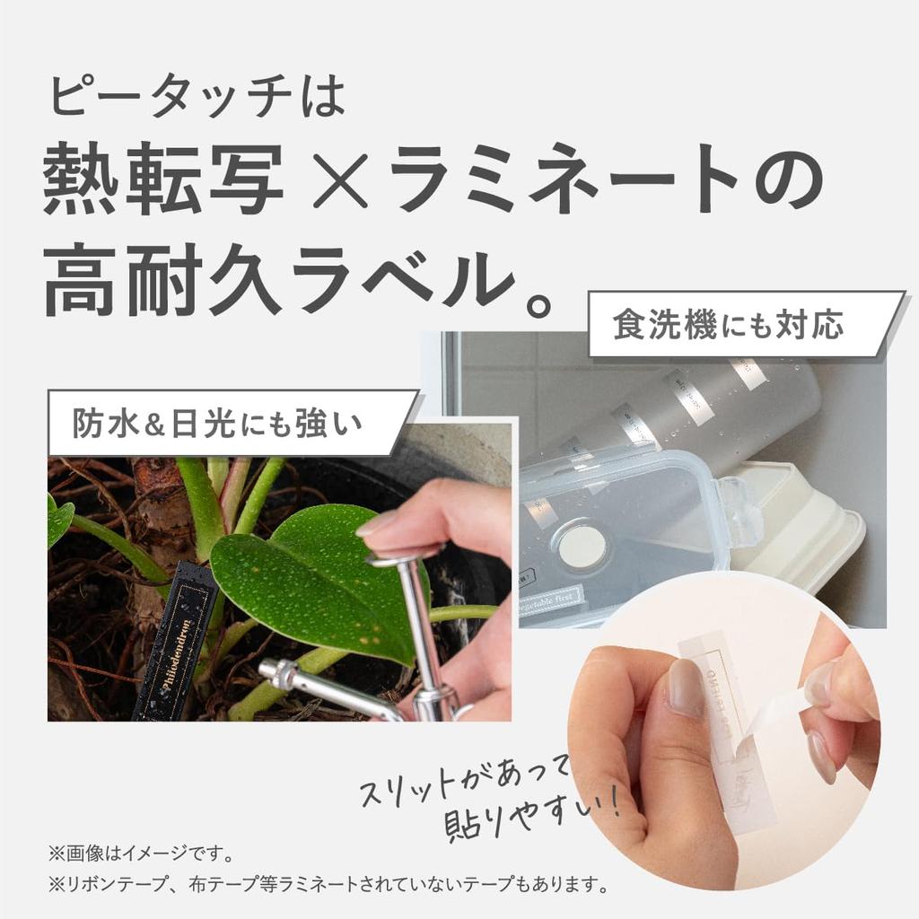 Brother Industries Label Writer P-Touch PT-J100W (White/3.5mm-12mm width/TZe Tape)