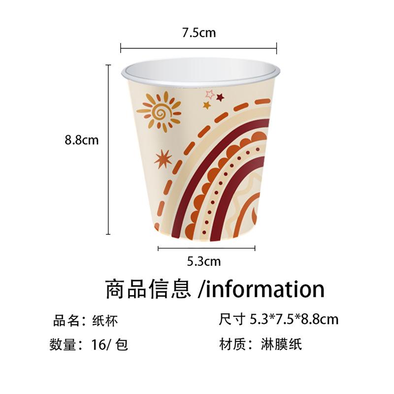Набор для вечеринки по случаю дня рождения в богемном стиле Одноразовые тарелки и стаканы из бумаги с радужным принтом 'Love' Принадлежности для вечеринки