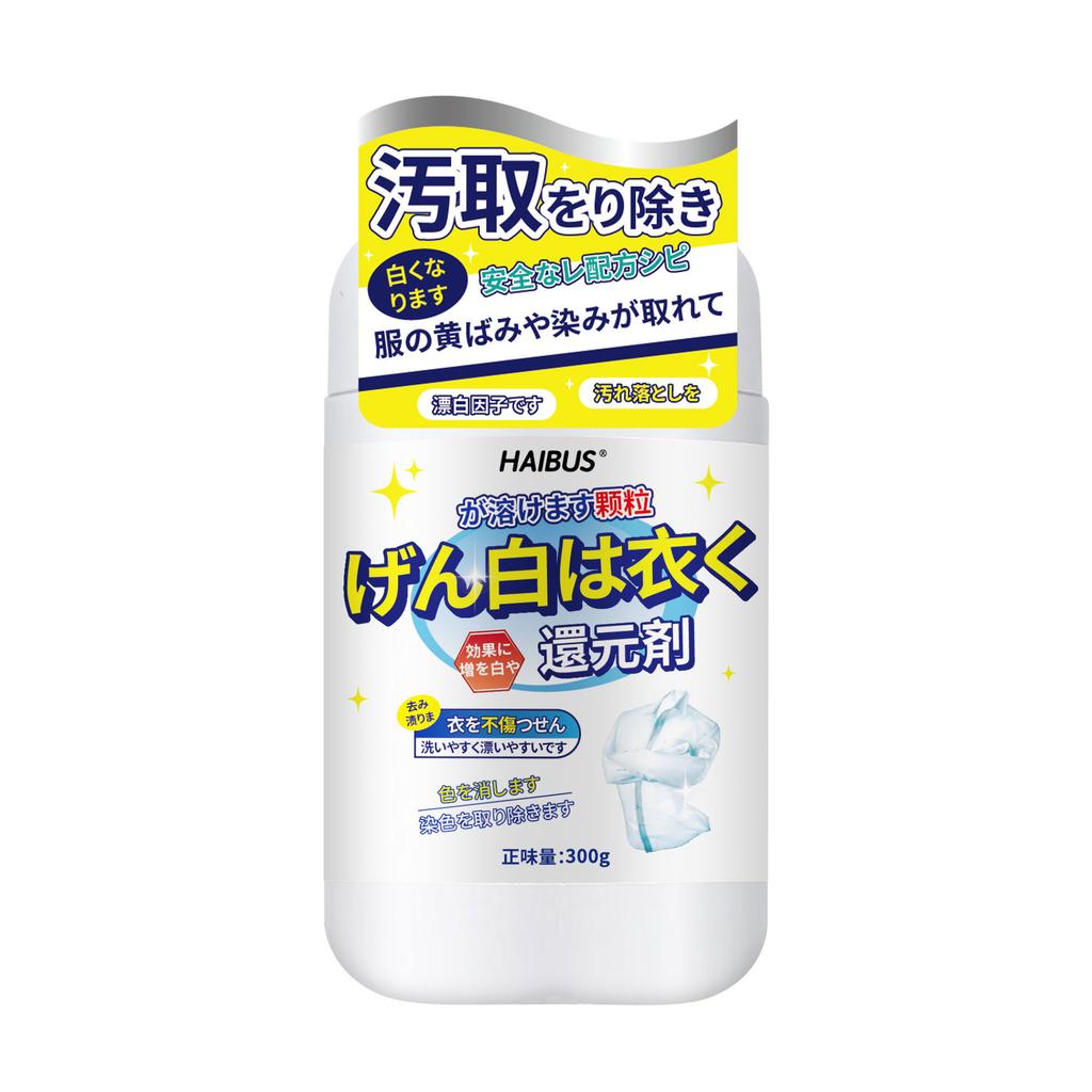 White Clothes Special Yellowing and Whitening Bleaching Agent Stain Removal Whitening and Yellowing Universal Restoration Color