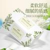 Tianwei Drawn Paper Large Size Hand Wiping Thick Napkins Wet Water Sanitary Face Towels 6 Layers 330 Sheets