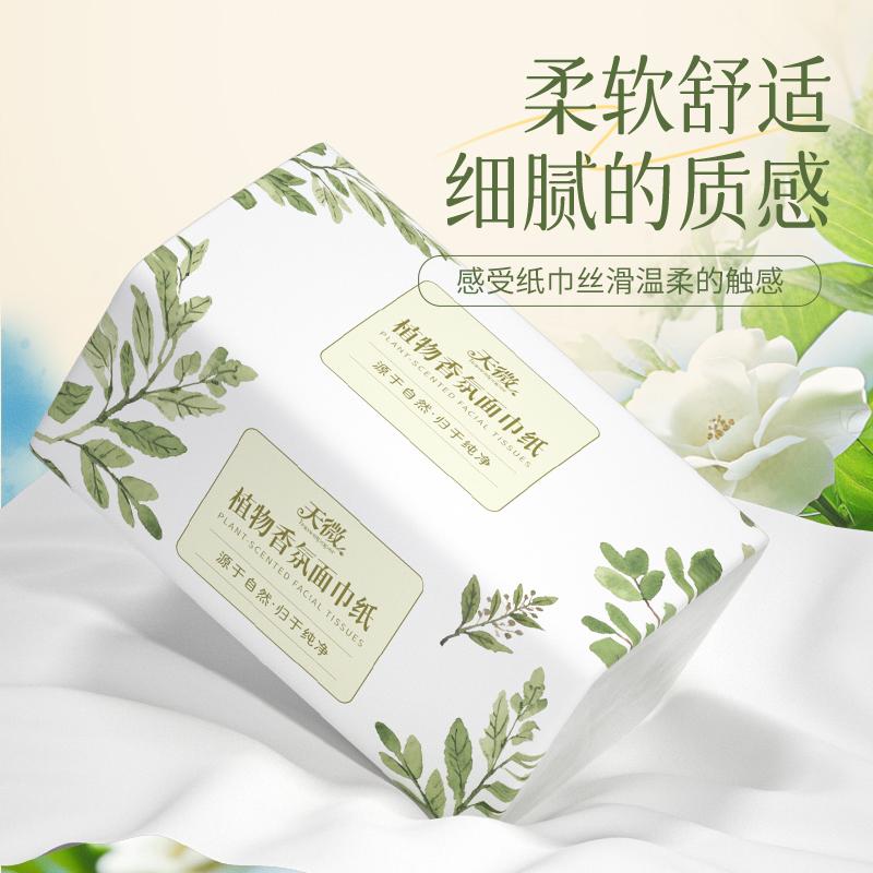 Tianwei Drawn Paper Large Size Hand Wiping Thick Napkins Wet Water Sanitary Face Towels 6 Layers 330 Sheets