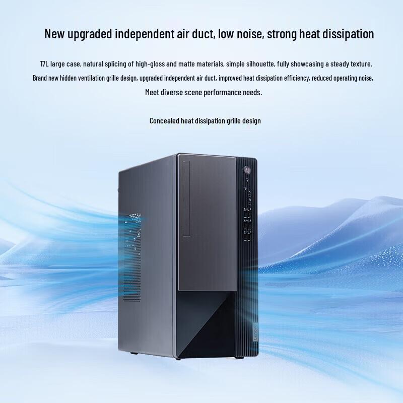 Lenovo Yangtian T4900K Business Desktop (CN version)