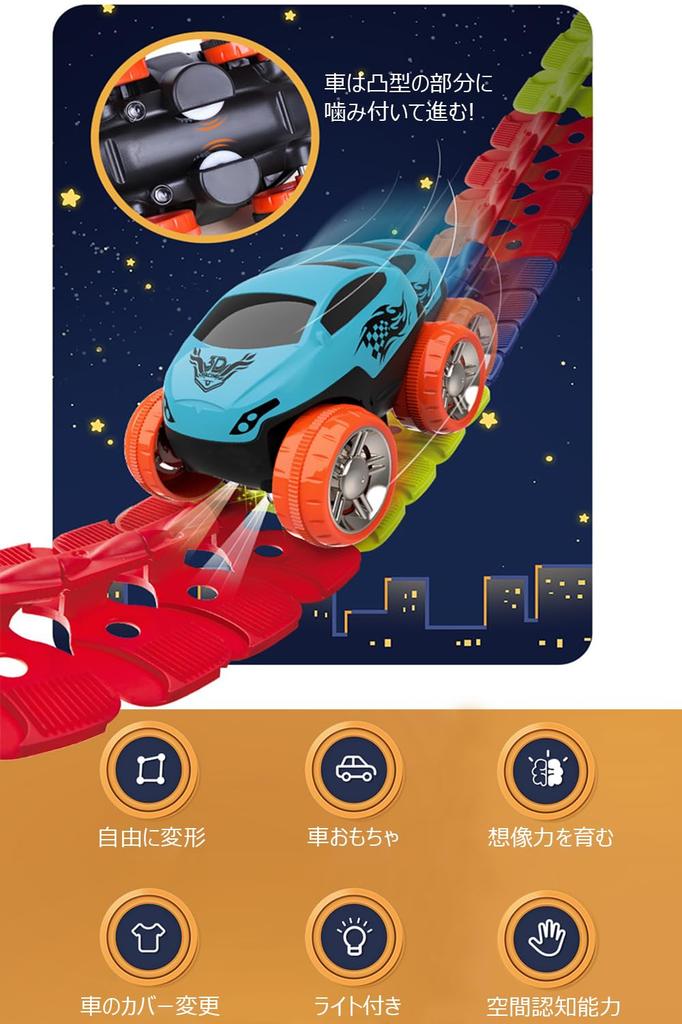 JUYEE Educational Toy Car Toy Rail Mini Car Electric Building Block 3D Puzzle DIY Free Assembly for Girls Boys Children Popular Birthday Gift