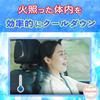 HapiChil 2-Way Headrest Fan, Car Fan, Car Fan, Seat Fan, Car Cooler, One-Touch Installation,