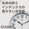 Casio Wall Clock Radio Clock Wave Cepter Analog Standard Night Second Hand Stop White Pearl White IQ-350AMJ-7JF