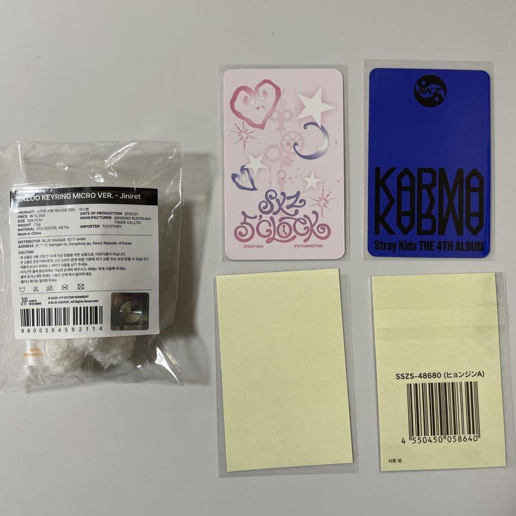 [USED] SKZOO Micro Key Ring, Genielet