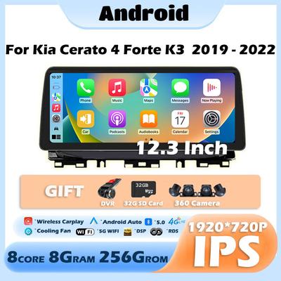12,3-дюймовый Android 14 DSP для Kia Cerato 4 Forte K3 2019 - 2022 Автомобильный мультимедийный плеер Стерео BT Carplay Wifi Android Unit