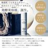 Ферментированная сыворотка Fukubijin Power G нежная для чувствительной содержит 5 витаминов и 3 и увлажняет сухую Сыворотка, кожу, человекоподобные керамиды, шероховатую, кожу.