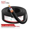 YZ RVVP Shielded Control & Signal Cable