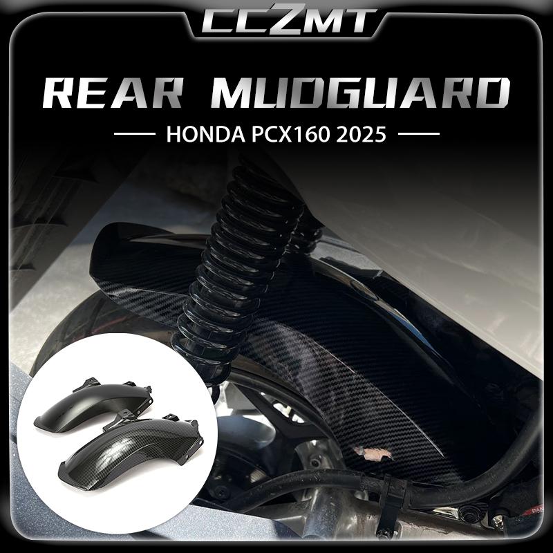 Motorcycle Extension Mudguard Motorcycle Rear Fender Splash Pad Protect Cover Accessories For Honda PCX160 PCX 160 pcx160 2025