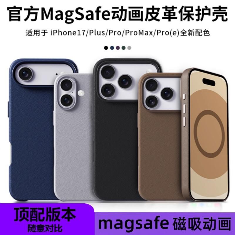 Применимо к iPhone11Promax официальный кожаный магнитный чехол для мобильного телефона Apple 11Pro анимация MagSafe чехол
