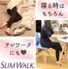 Slim walk Compression Leggings Skinny Room Wear Black LL Pajamas Telework