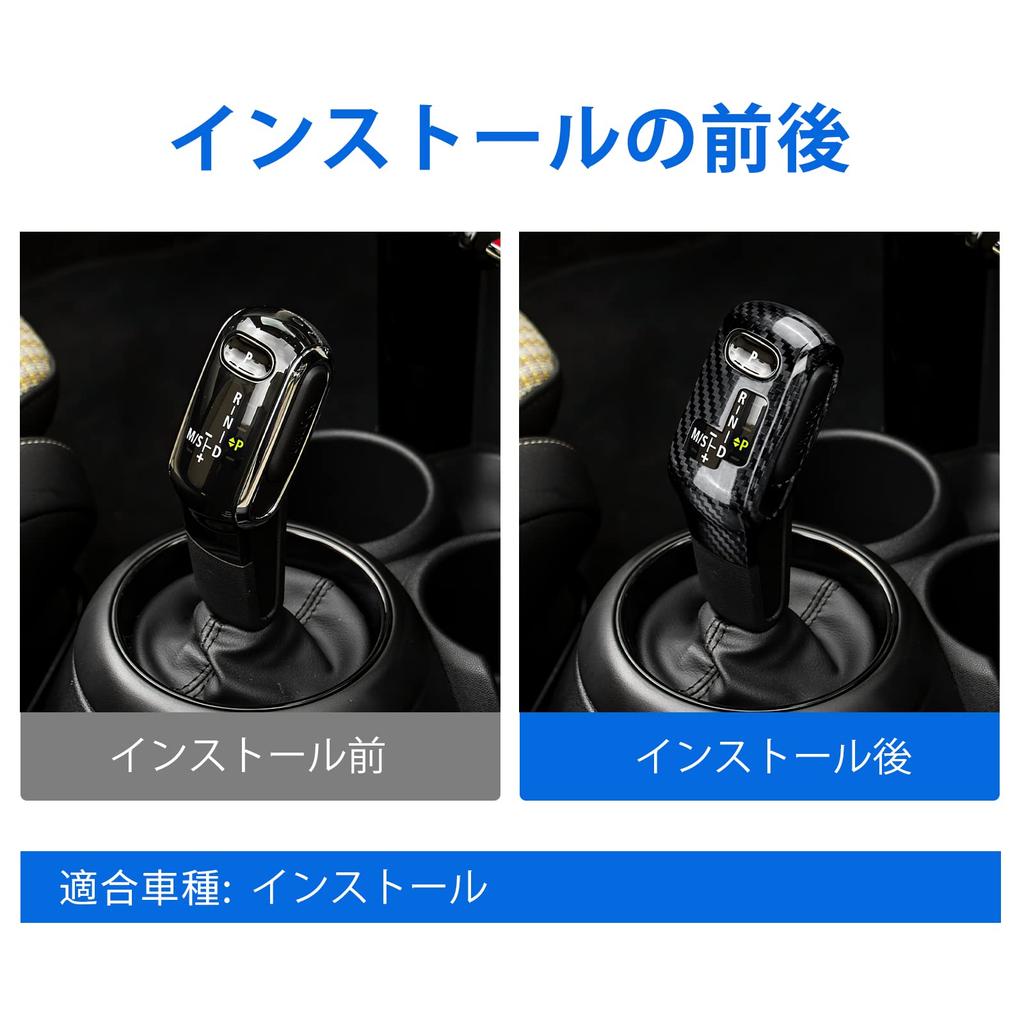 AIRSPEED Accessory Real Hard Carbon Fiber Car Gear Shift Knob Headcover Sticker for Mini