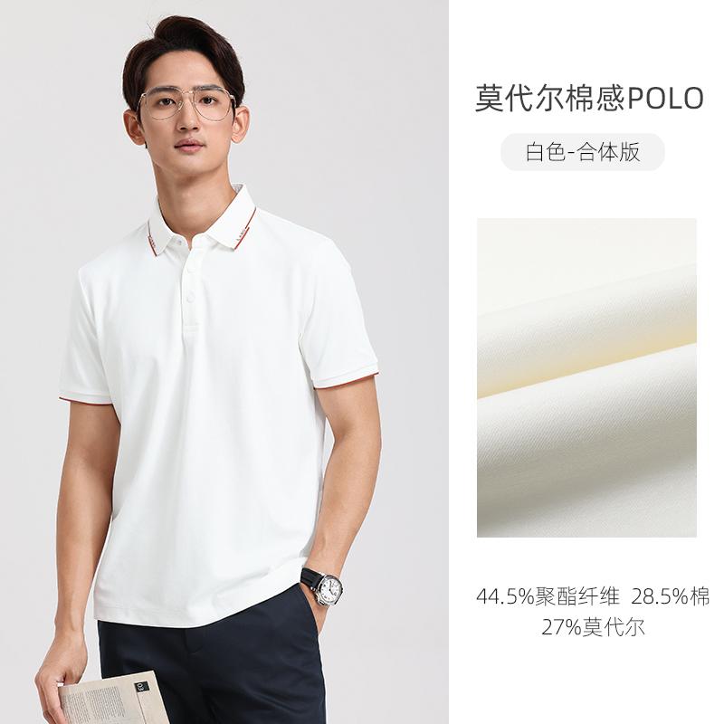 Gentle Clouds Langdeng Short Sleeve Polo Shirt